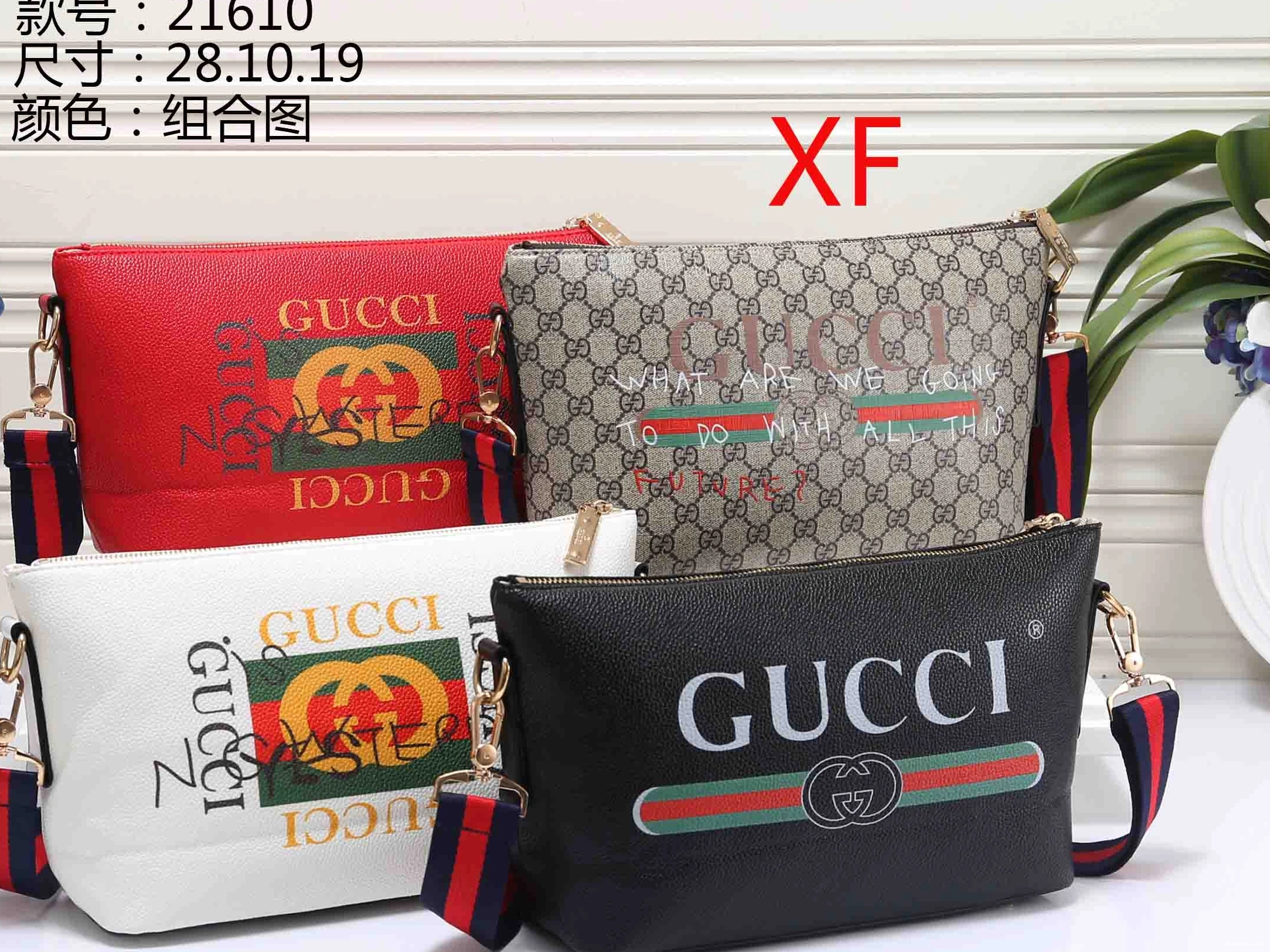 Fashion Practical 5538 Messenger Bags Gucci 1007